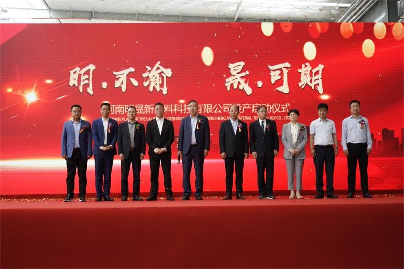 從動工到投產僅7個月！明泰鋁業這個大項目正式投產啦！