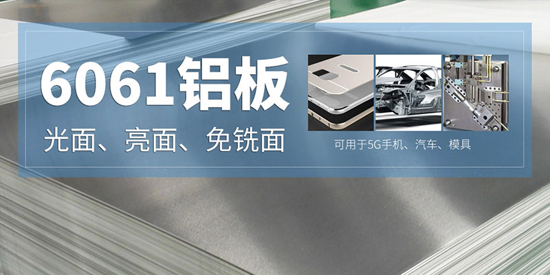 明泰鋁業