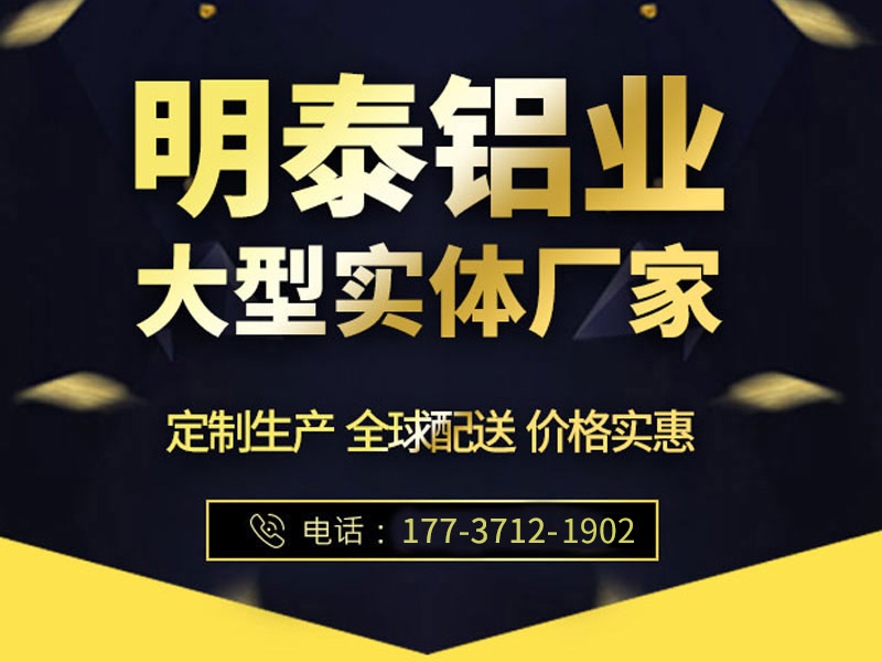 6063鋁板生產廠家
