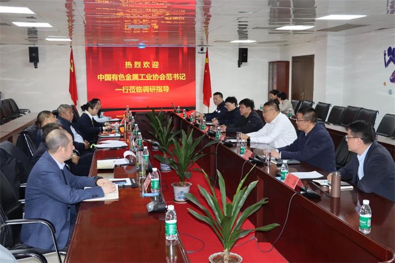 中國有色金屬工業(yè)協(xié)會(huì)黨委副書記范順科一行蒞臨明泰鋁業(yè)調(diào)研