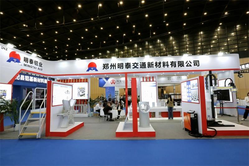 明泰鋁業(yè)閃耀第三屆中原(鄭州)國際鋁工業(yè)展覽會