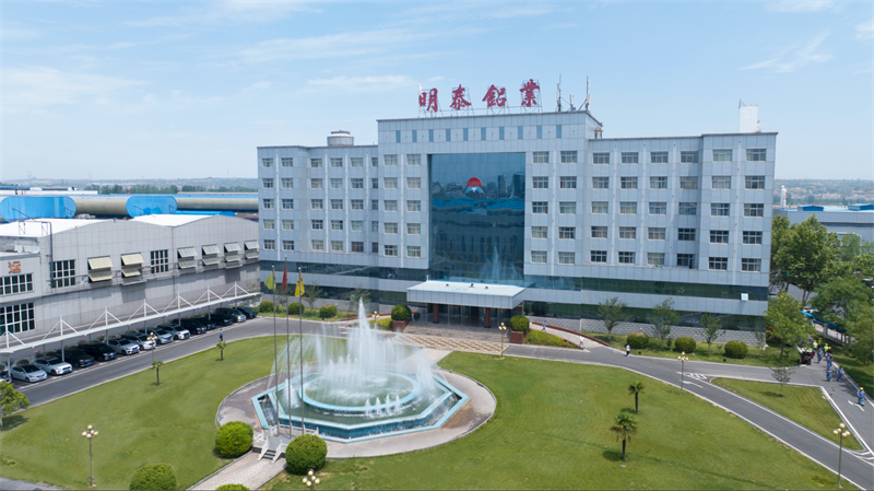 喜報！明泰鋁業再登河南民企百強榜單 排名躍升顯實力
