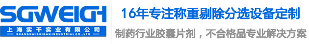 上海實(shí)干實(shí)業(yè)有限公司